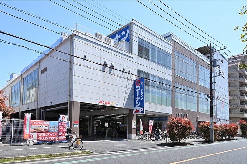 コーナン 江戸川中央店