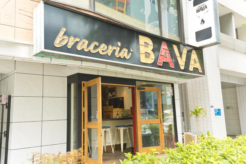 braceria BAVA（ブラチェリア バーヴァ）