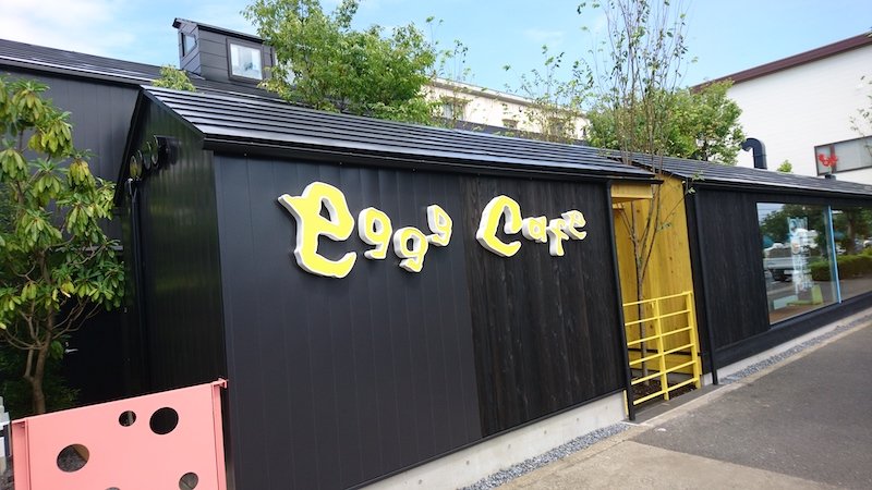 eggg Cafe 小平本店