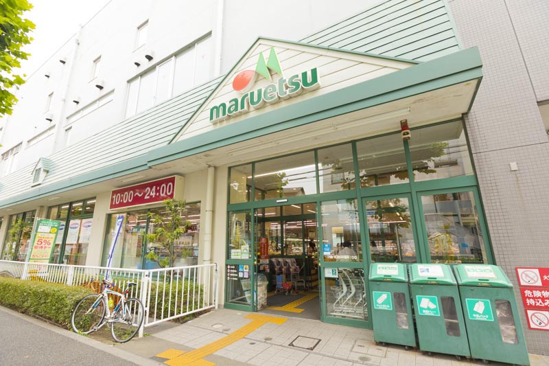 マルエツ 田端店