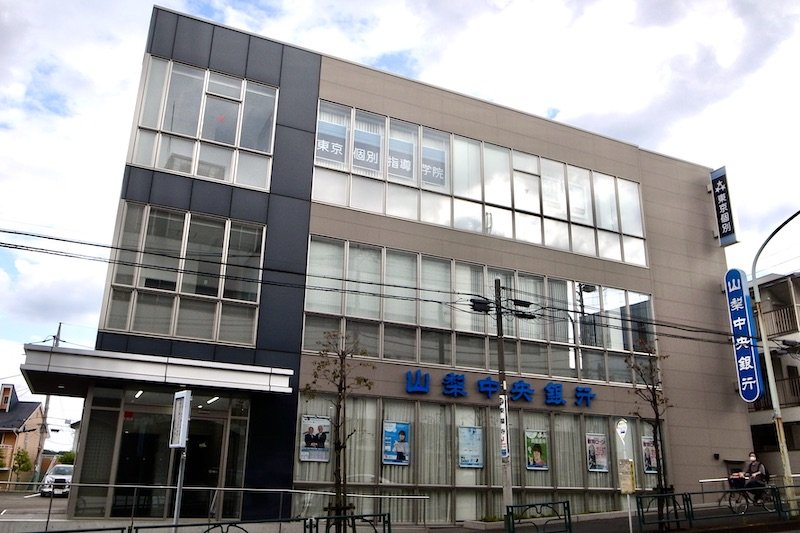 駅前なので通いやすい「東京個別指導学院 国分寺教室」