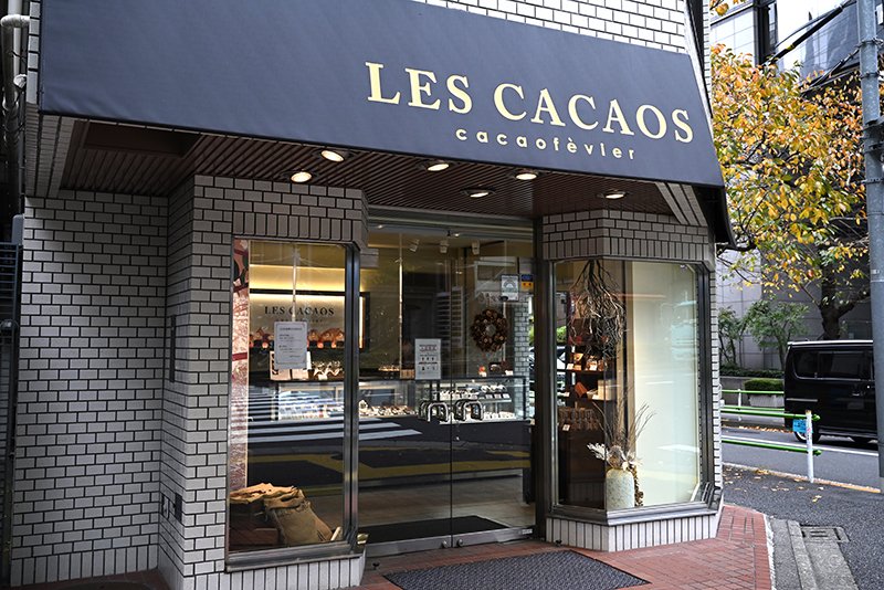 LES CACAOS（レ・カカオ） 虎ノ門店