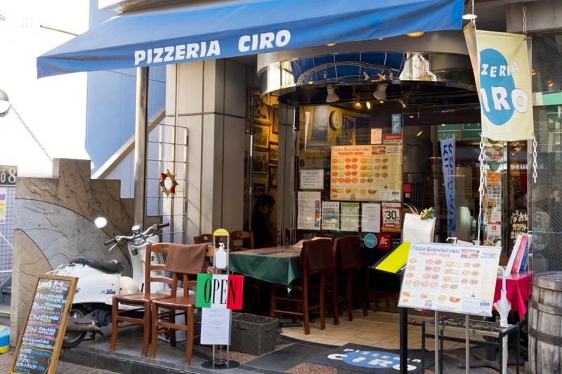 Pizzeria Ciro（ピッツェリア チーロ） 東中野店