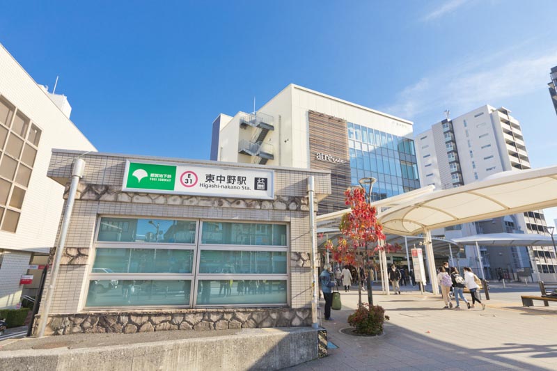 JR中央線と都営地下鉄大江戸線が乗り入れる「東中野」駅