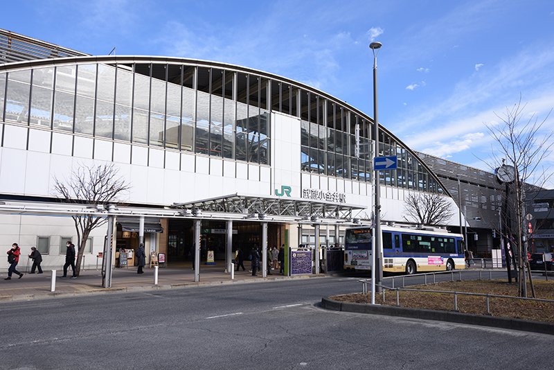 JR中央線の「武蔵小金井」駅