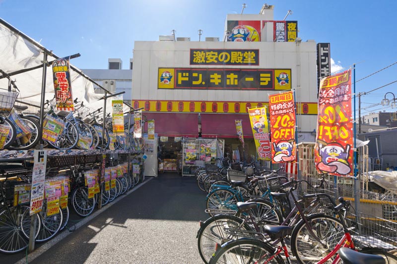 ドン・キホーテ 竹の塚店