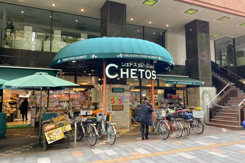 CHETOS Yamazaki 府中店