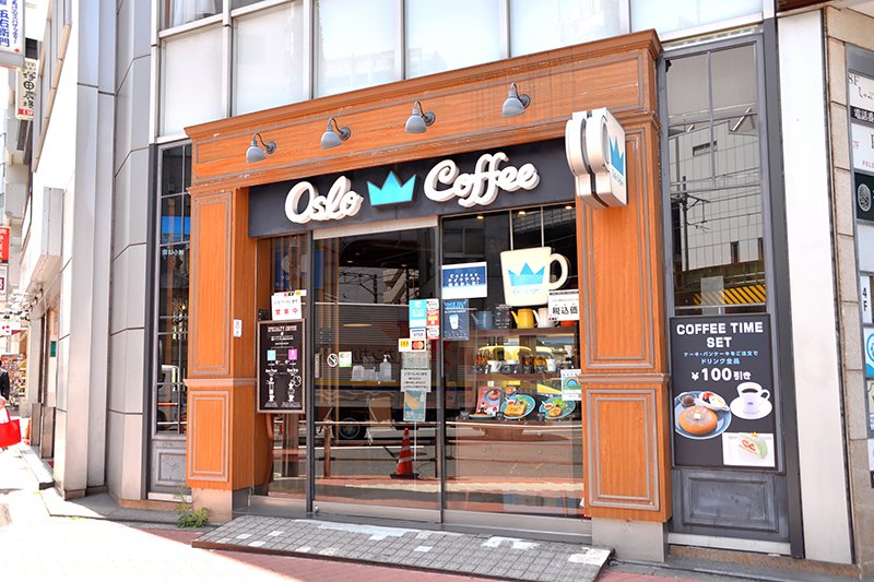 OSLO COFFEE（オスロコーヒー） 五反田駅前店
