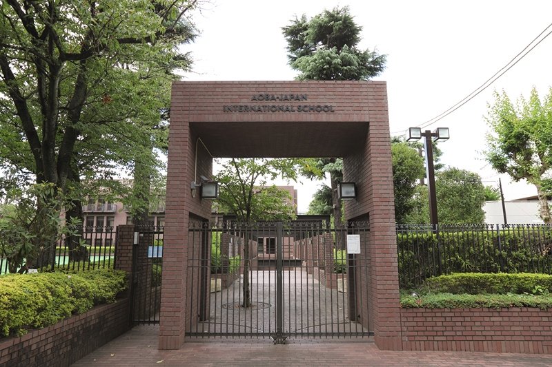 2022（令和4）年1月に開校した「アオバジャパン・インターナショナルスクール 文京キャンパス」