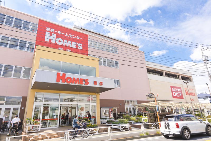 ホームズ 東村山店