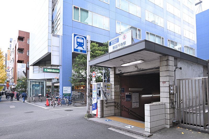 東京メトロ丸ノ内線「新高円寺」駅