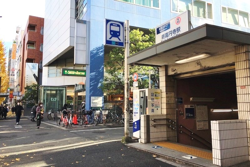 東京メトロ丸の内線「新高円寺」駅1番出口