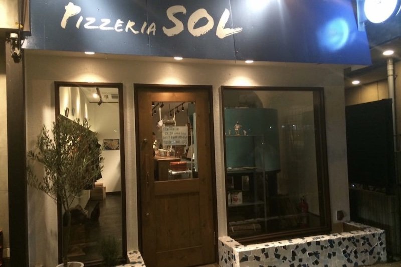 「Pizzeria SOL」外観