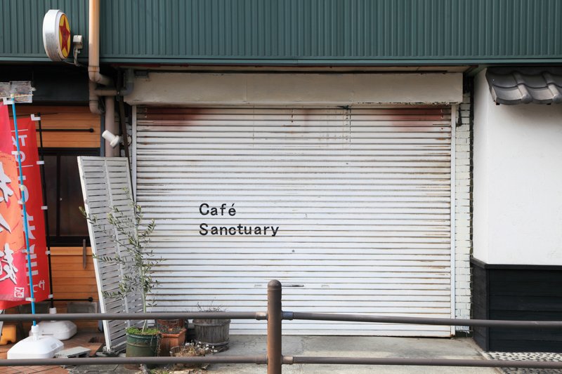 Cafe Sanctuary（カフェ・サンクチュアリ）