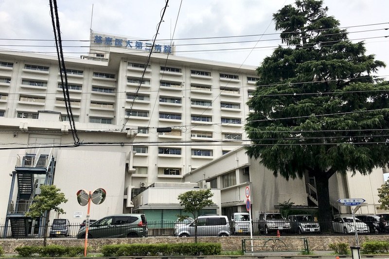 多くの診療科を持つ大学病院「東京慈恵会医科大学附属第三病院」