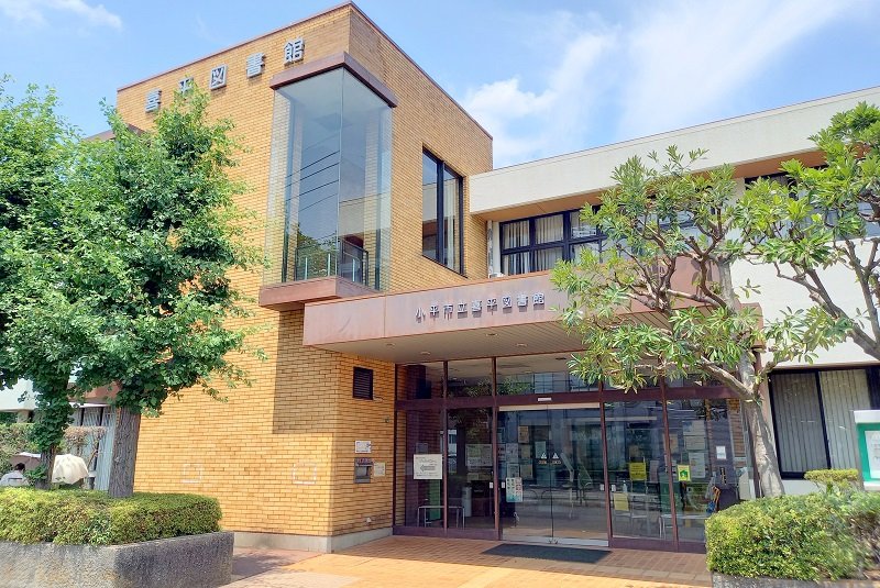 「小平市立喜平図書館」