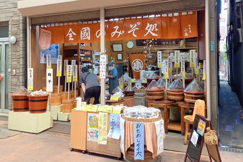 「坂本屋・小島みそ店」