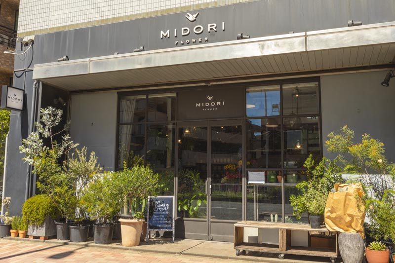 MIDORI（ミドリ） 羽田店