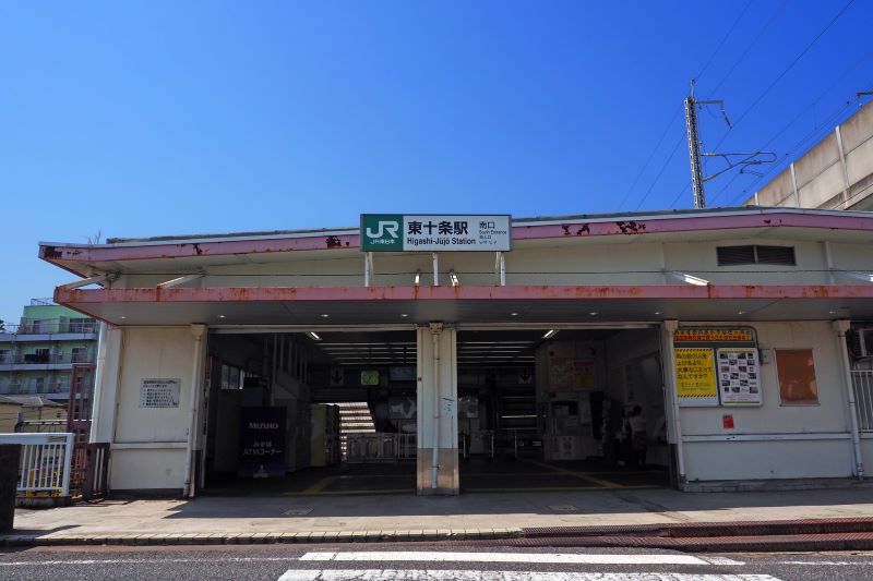 東十条駅