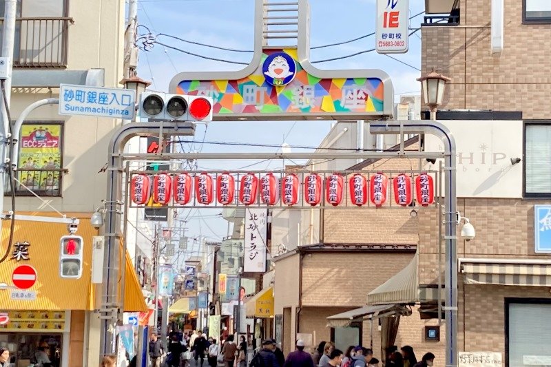 活気あふれる「砂町銀座商店街」