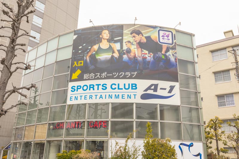 スポーツクラブ エンターテインメント A-1 笹塚店