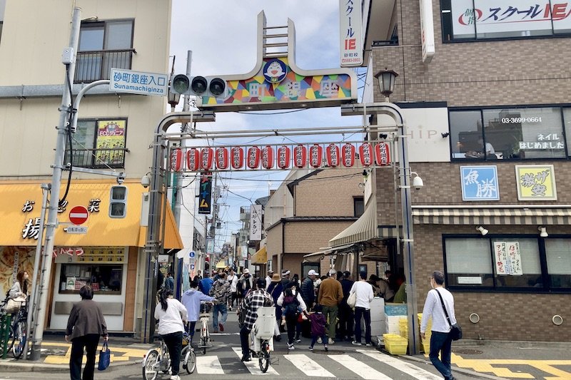 「砂町銀座商店街」入口のアーチ