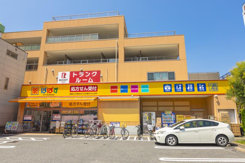 どらっぐぱぱす 江戸川区役所前店