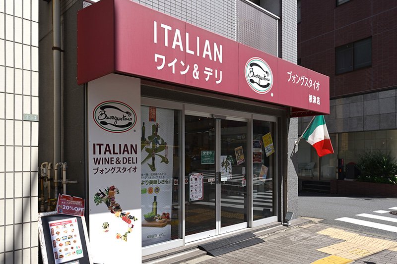 ブォングスタイオ 根津店