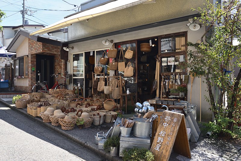 暮らしの道具 谷中 松野屋