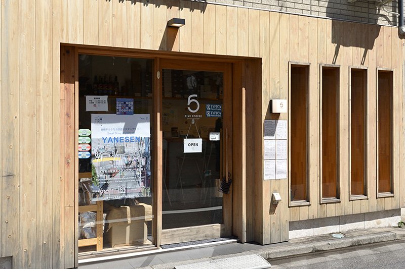 FIVE COFFEE STAND & ROASTERY（ファイブコーヒー スタンド アンド ロースタリー）