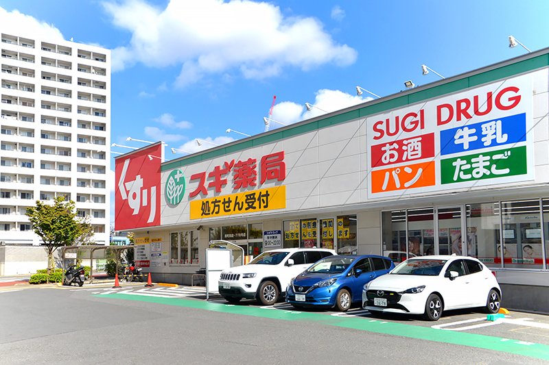 スギ薬局 原町田店