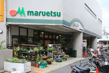 マルエツ 大倉山店