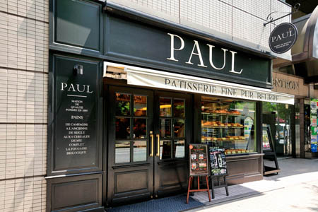 PAUL 青葉台店