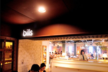 bills 横浜赤レンガ倉庫