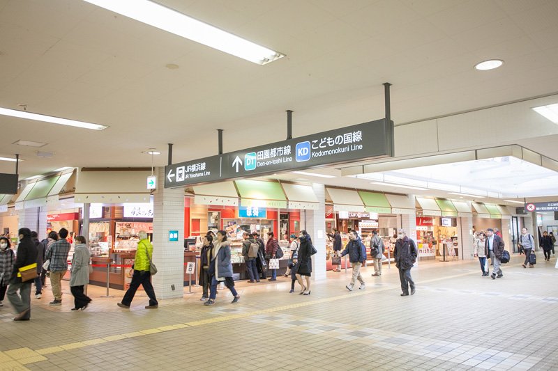 東急田園都市線とJR横浜線が交わるターミナル駅