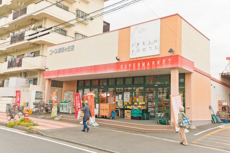 ユーコープ 新桜ヶ丘店
