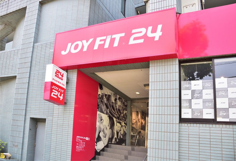 JOYFIT24京王稲田堤