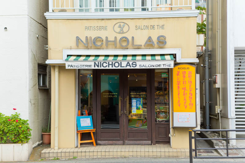 ニコラス洋菓子店
