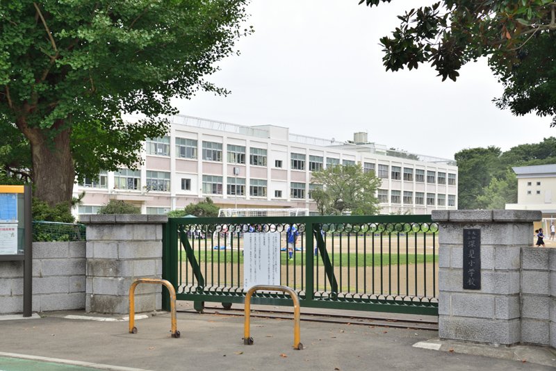 長い歴史を持つ伝統校「大和市立深見小学校」