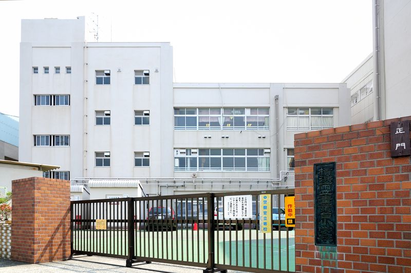 横浜市立青葉台小学校