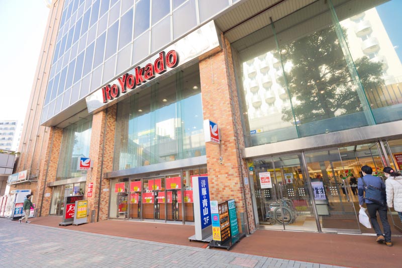 「イトーヨーカドー 藤沢店」などスーパーマーケットも多い