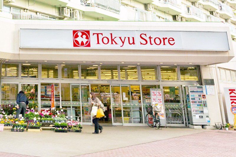 「東林間」駅前という使いやすい場所にある「東急ストア 東林間店」