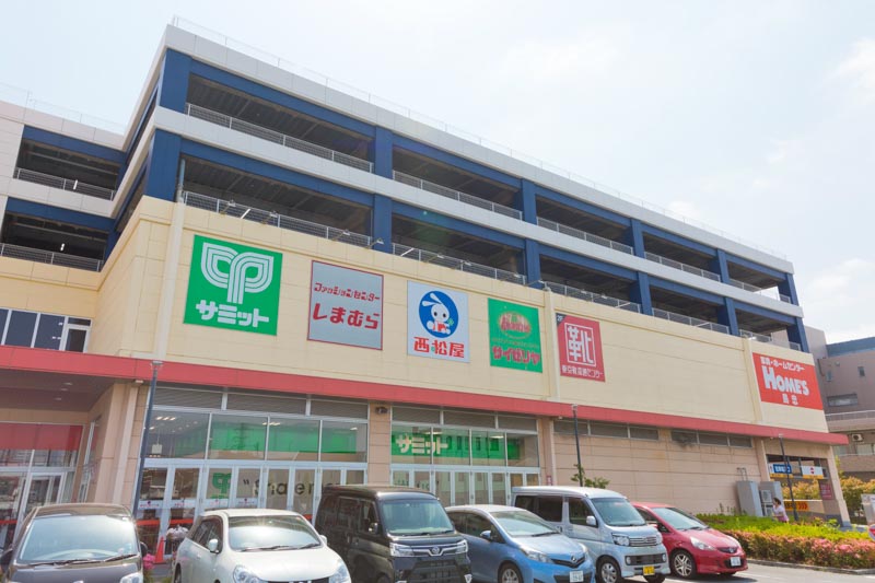 「サミットストア 新川崎店」など徒歩圏内にスーパーマーケットが複数