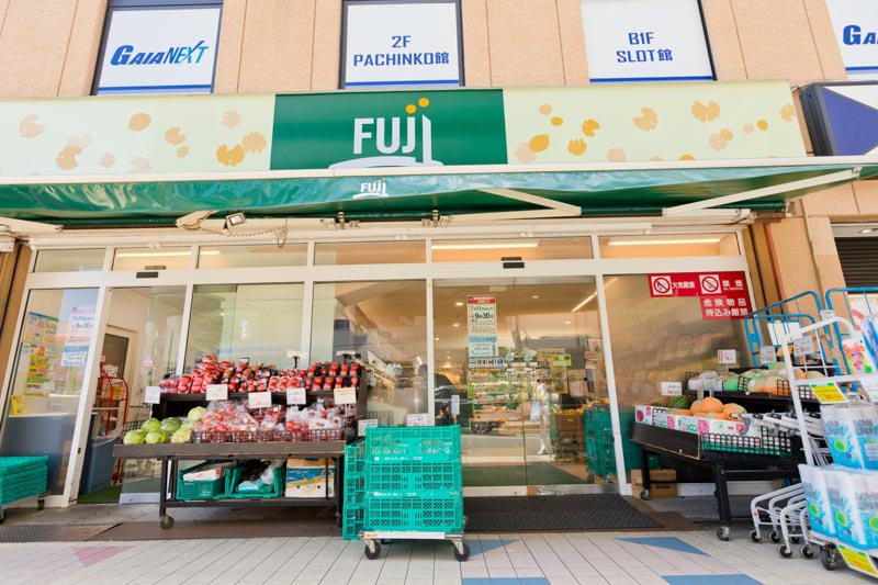 「FUJI 保土ヶ谷店」などスーパーマーケットが多い
