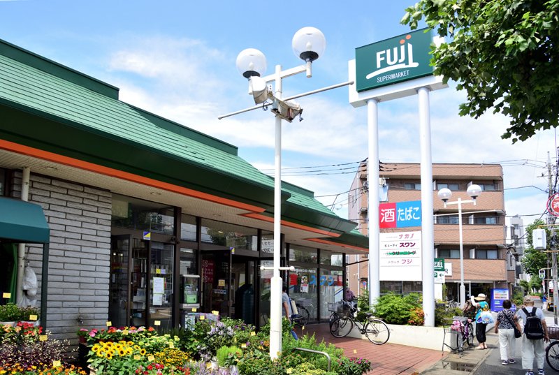 FUJI 稲田堤店