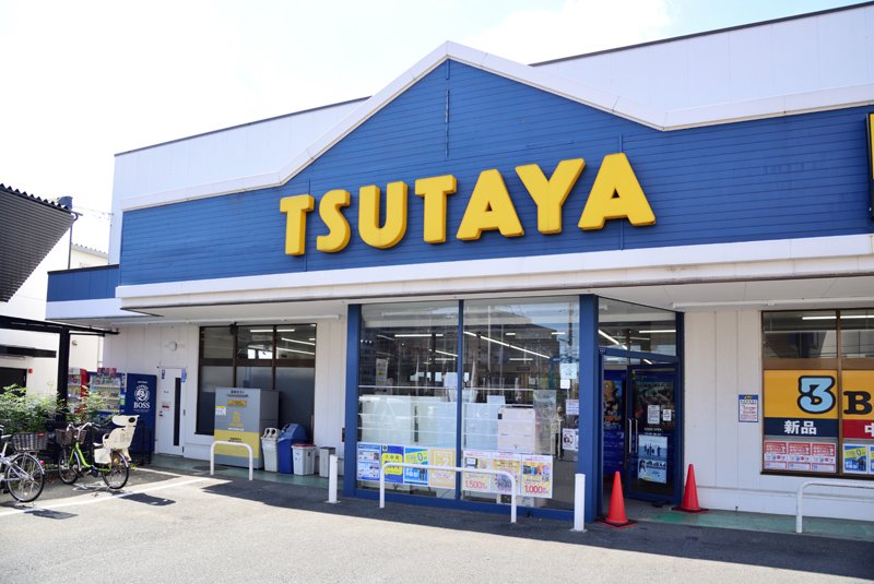 TSUTAYA 立場店
