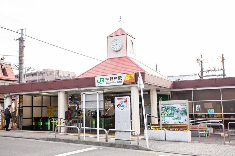 JR南武線「中野島」駅