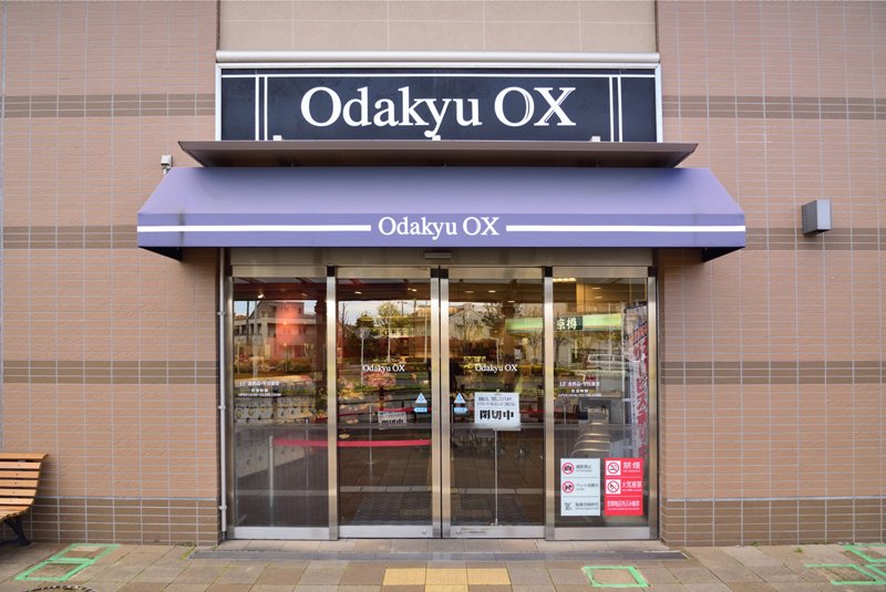 Odakyu OX 相模原店