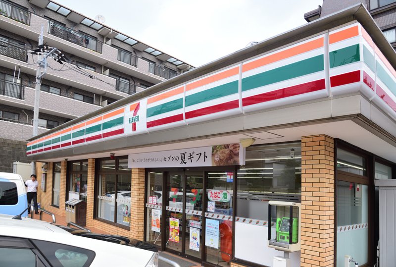 セブン-イレブン 横浜片倉町店