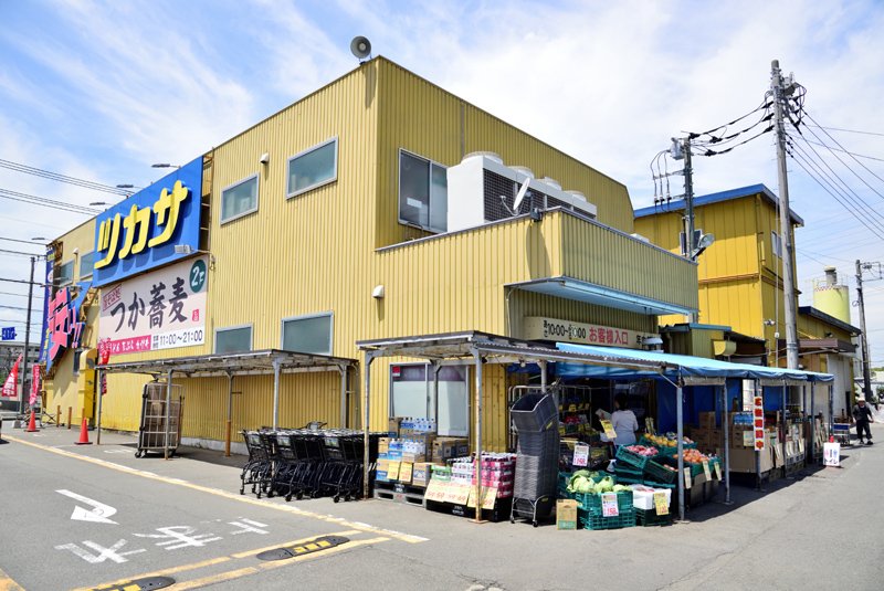 酒・食品のツカサ 三ッ沢店